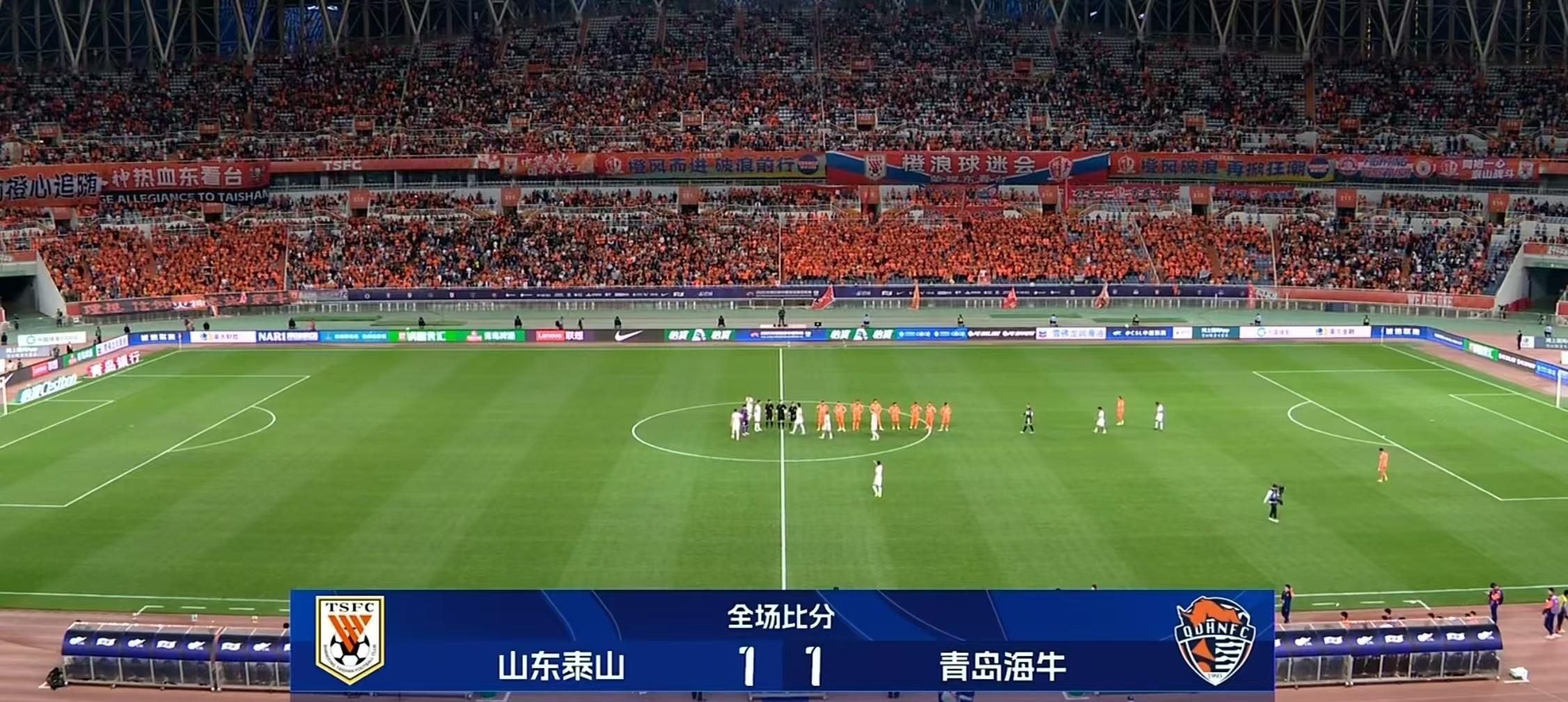 开云官网-鲁能主场取胜，实现主场完胜