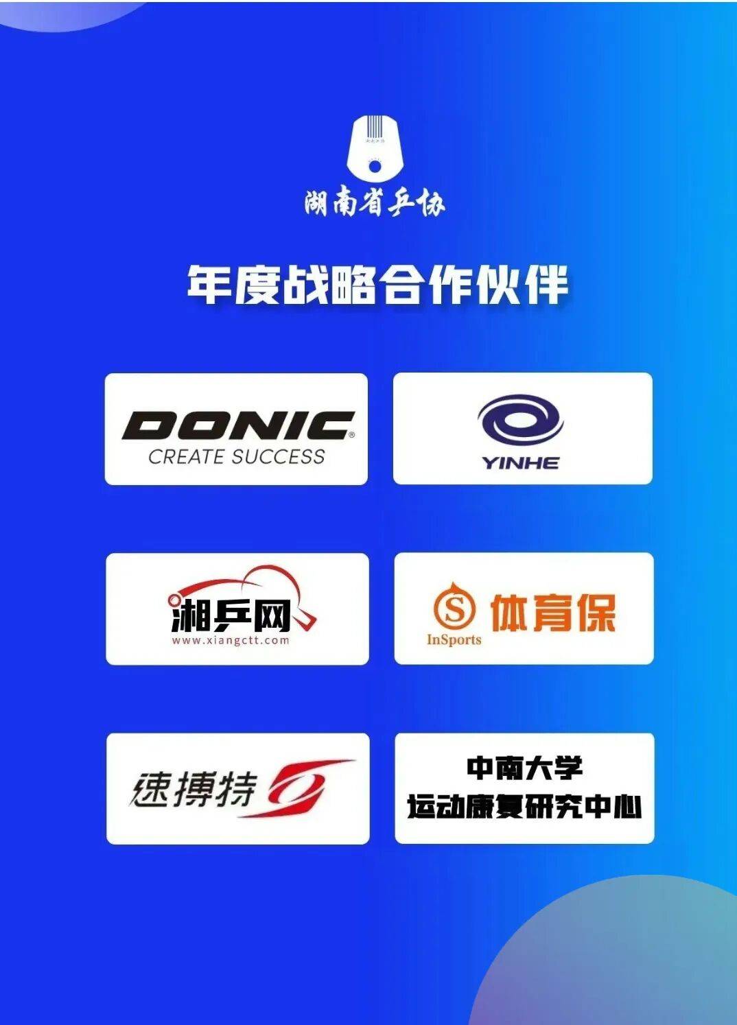 开云体育入口-关于比赛收官看点：球队实力强劲，决胜时刻揭晓的信息