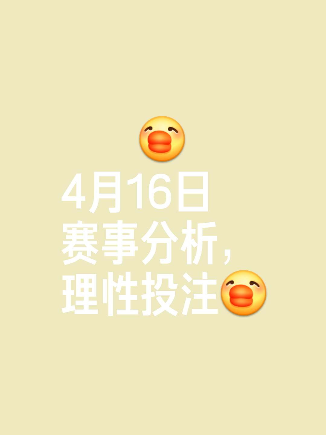 开云下载-比分悬殊的较量，胜者显而易见