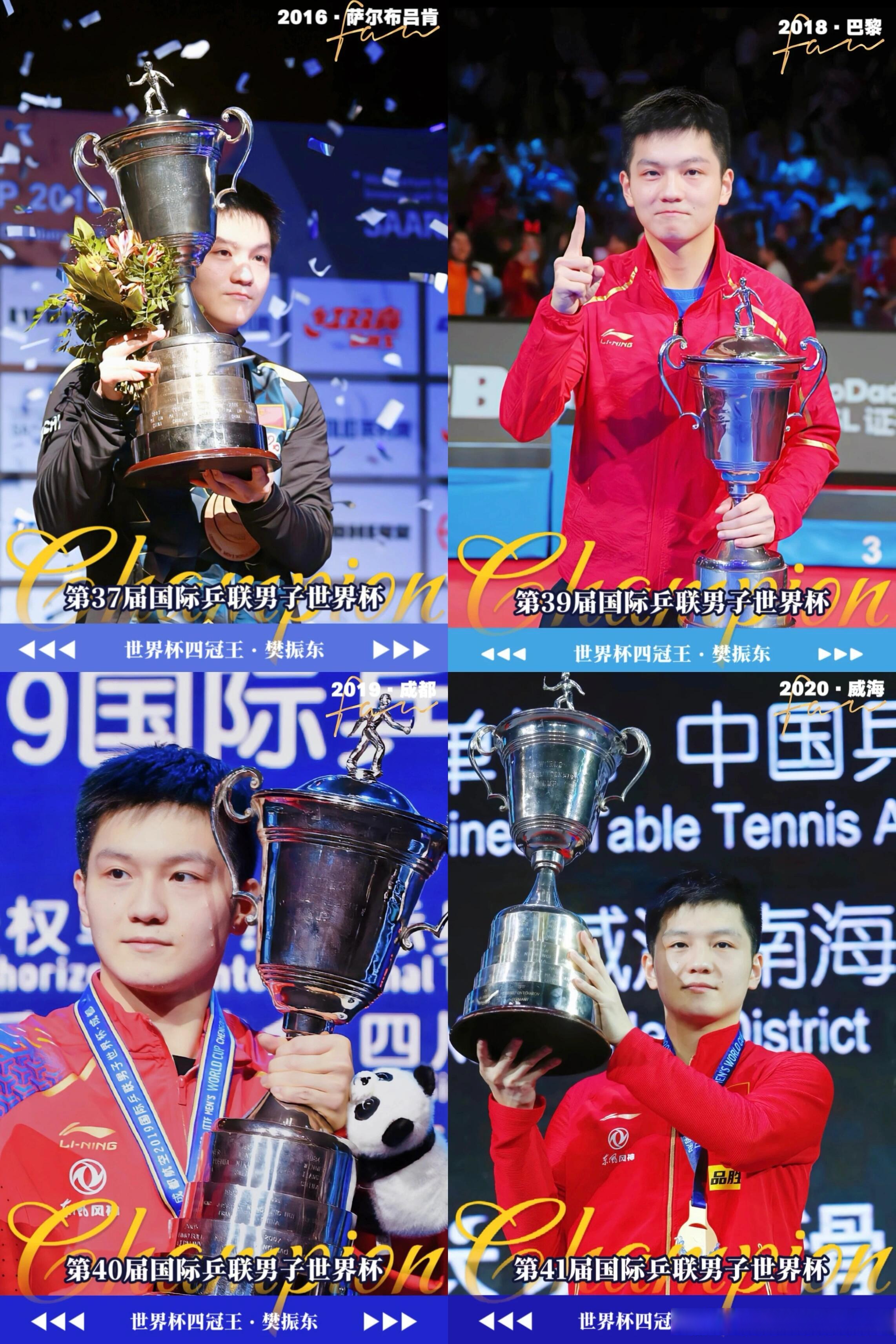 世界杯选手刷新世界纪录，震撼全场