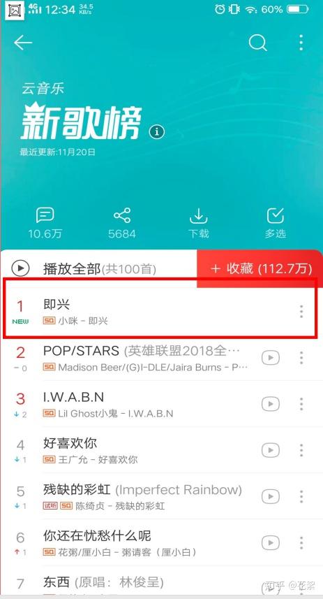 关于体操赔率刷新纪录，竞猜热度飙升的信息