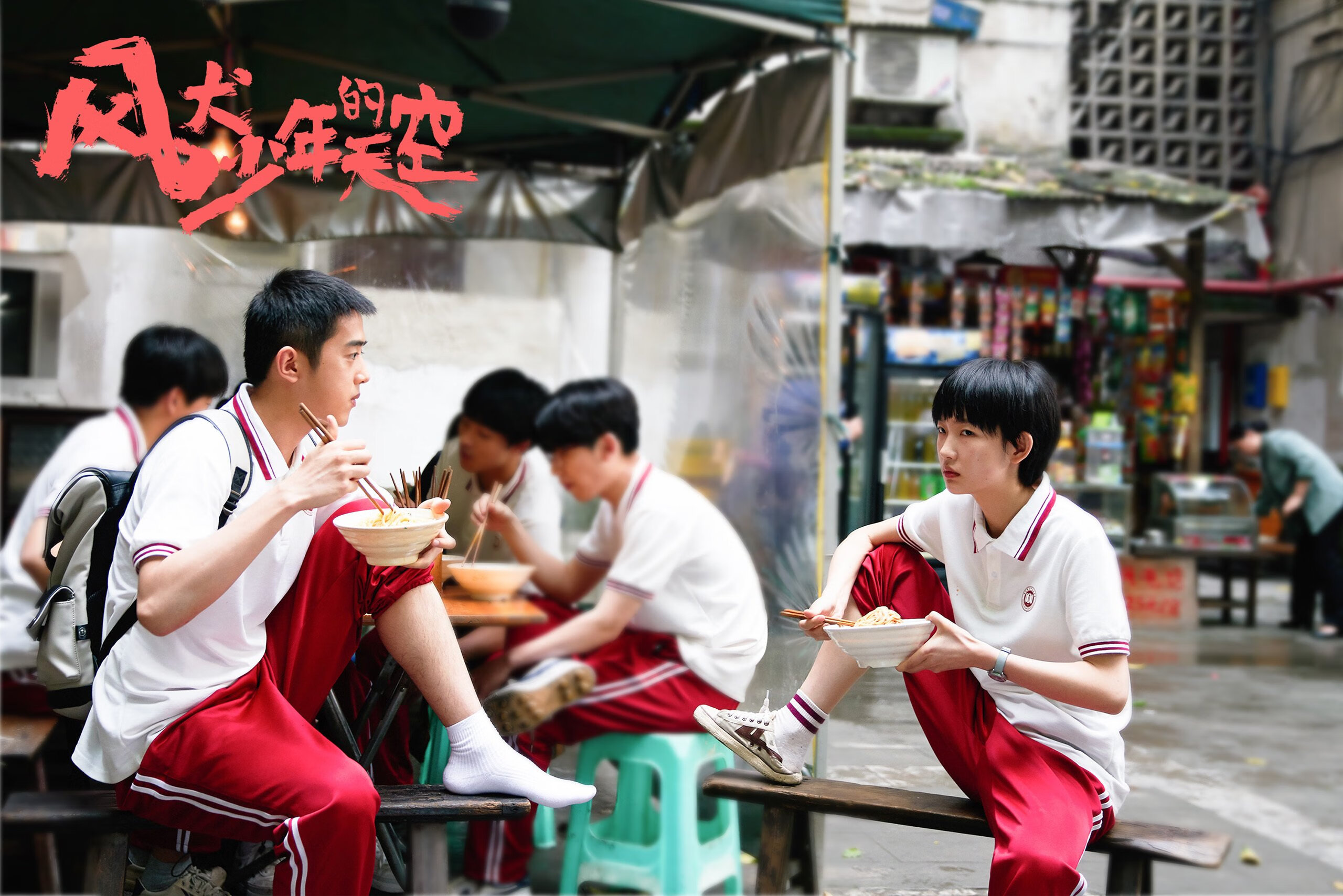 开云sport-夜战分水岭，穆勒一剑封喉，改写世界排名生死局