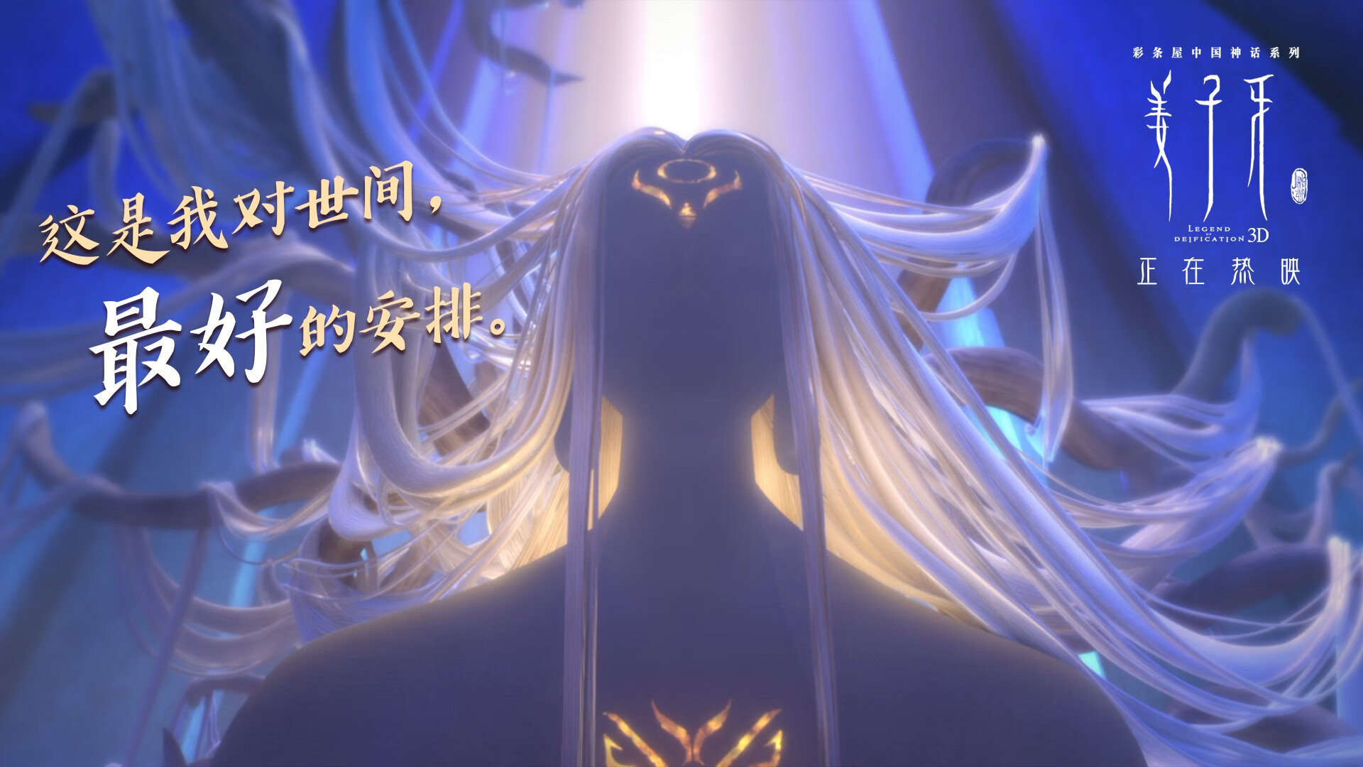 三重奏，若日尼奥的蓝桥觉醒与喀麦隆之夜的利物浦对决