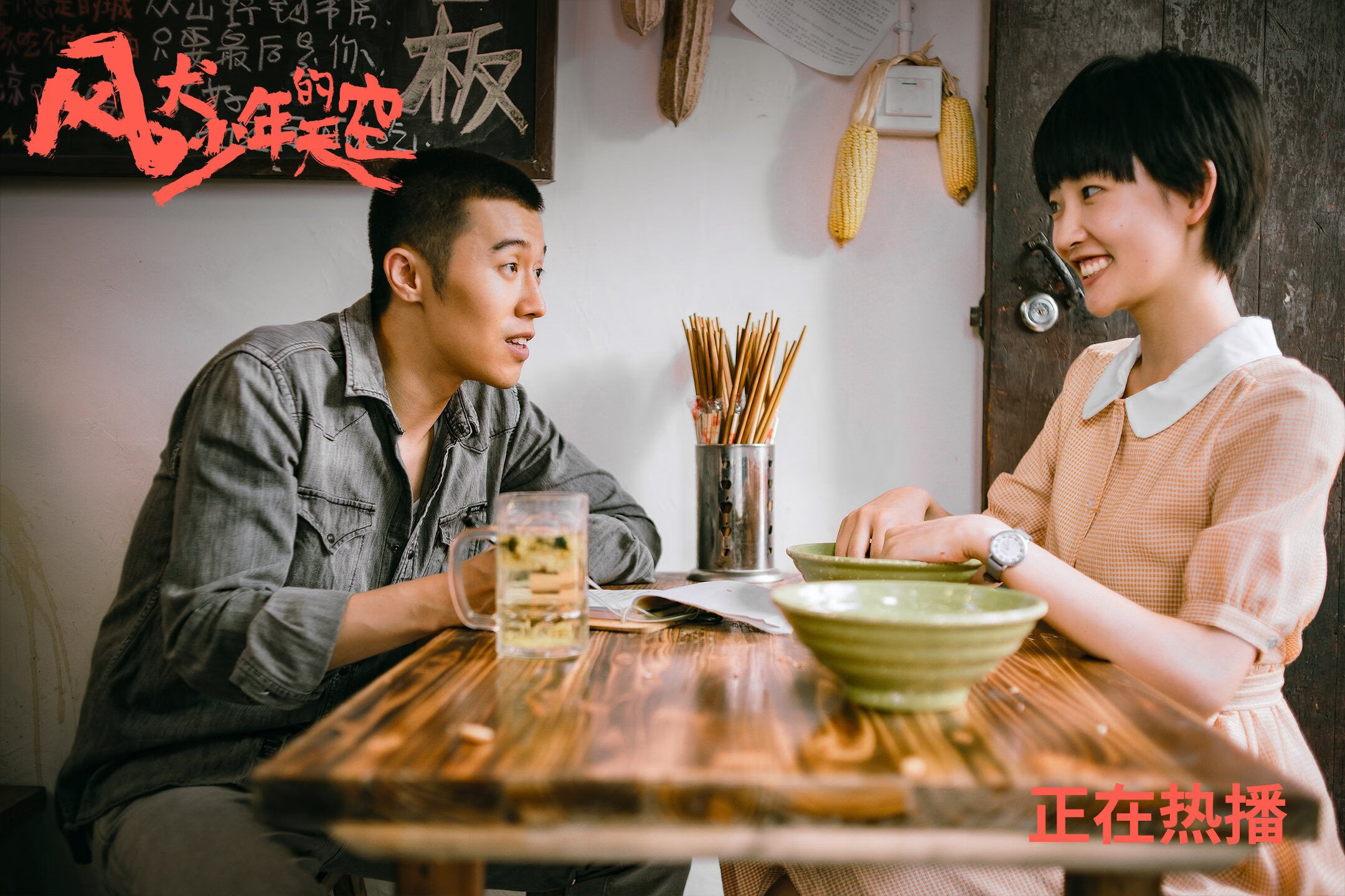 开云体育中国-美利坚之殇，2026世界杯F组焦点战，乌拉圭横扫本土东道主，归化新10号贝林厄姆以王者姿态弑杀旧土