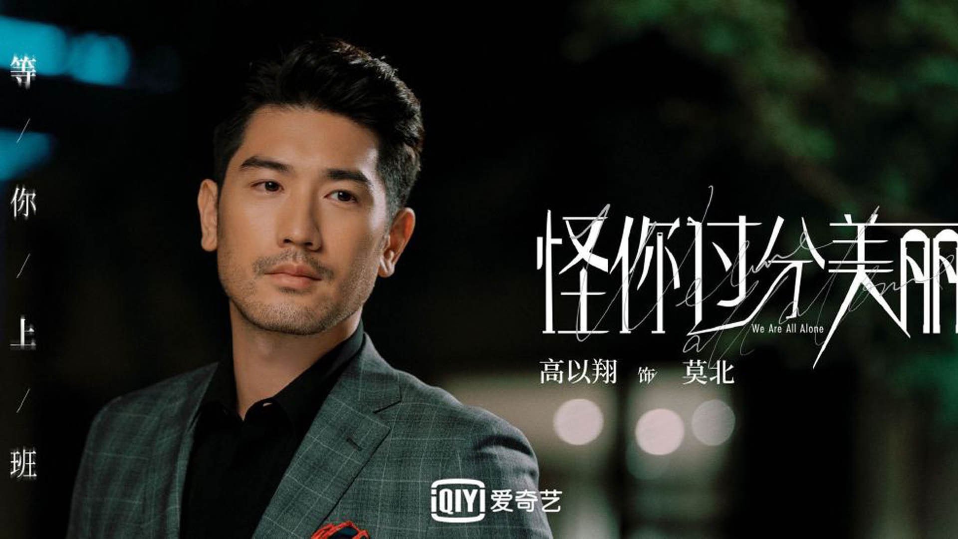 开云-宿命对决的独白，2026世界杯B组，丹麦铁骑碾碎樱花，塔雷米在废墟上点燃波斯之光